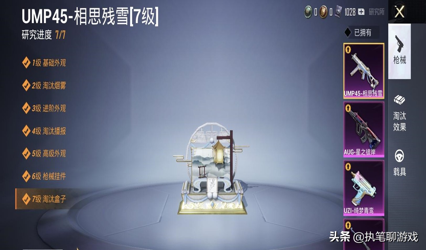 “吃鸡”玩家用3个648把ump45升到7级,进游戏打开机瞄,后悔了