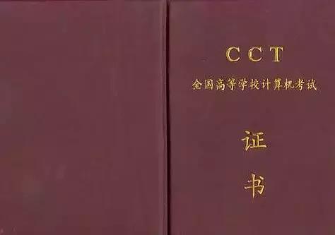 计算机二级考试操作题word,计算机二级是国家还是省内考试