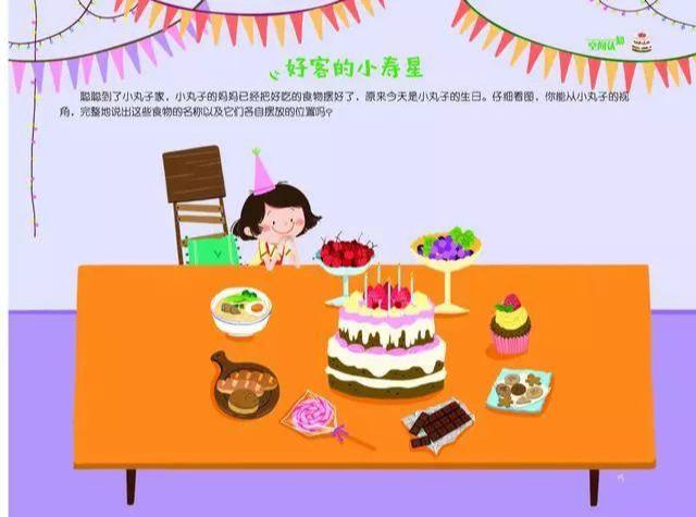 思维导图可以锻炼孩子逻辑思维,学前儿童记忆力的发展思维导图