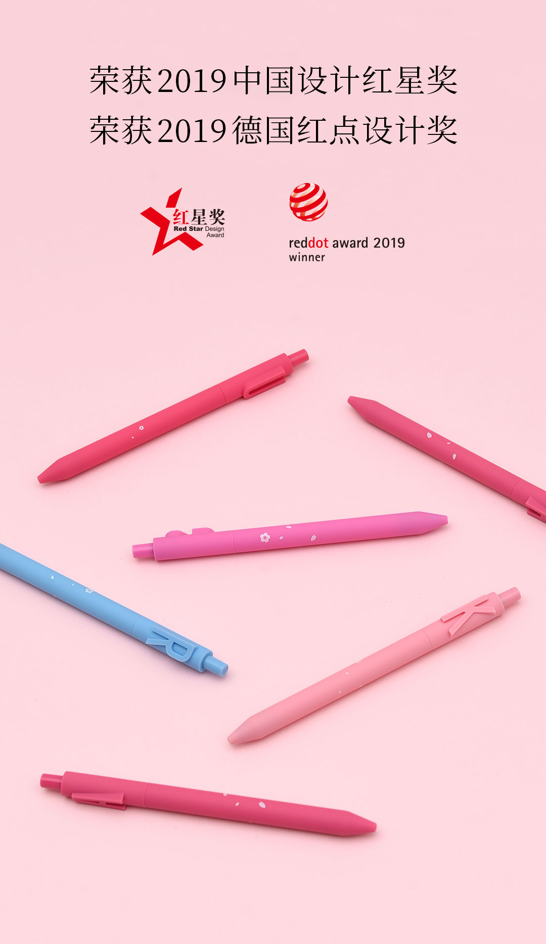 樱花绽放，充满希望--KACOALPHA字母笔新成员樱花系列