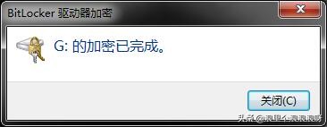 u盘文件加密软件免费,u盘加密最简单的方法
