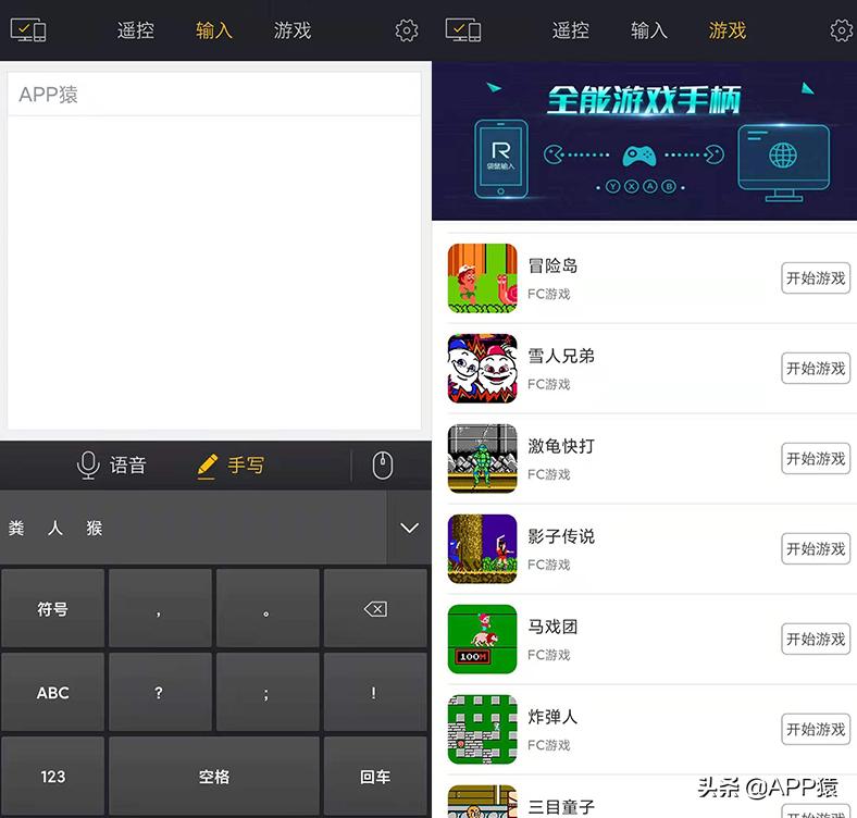 百度还有什么实用的软件,百度软件有哪些好玩的