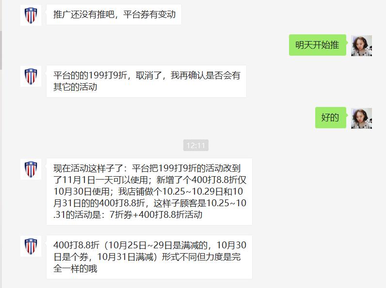 月星学步鞋中国产和日本产的区别,月星学步鞋和mikihouse对比