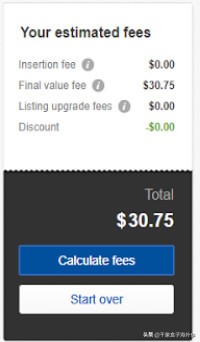 ebay费用大全,ebay手续费收多少