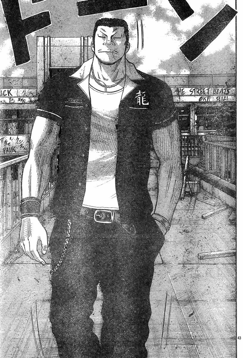 热血高校第三季第4话,热血高校3免费完整版