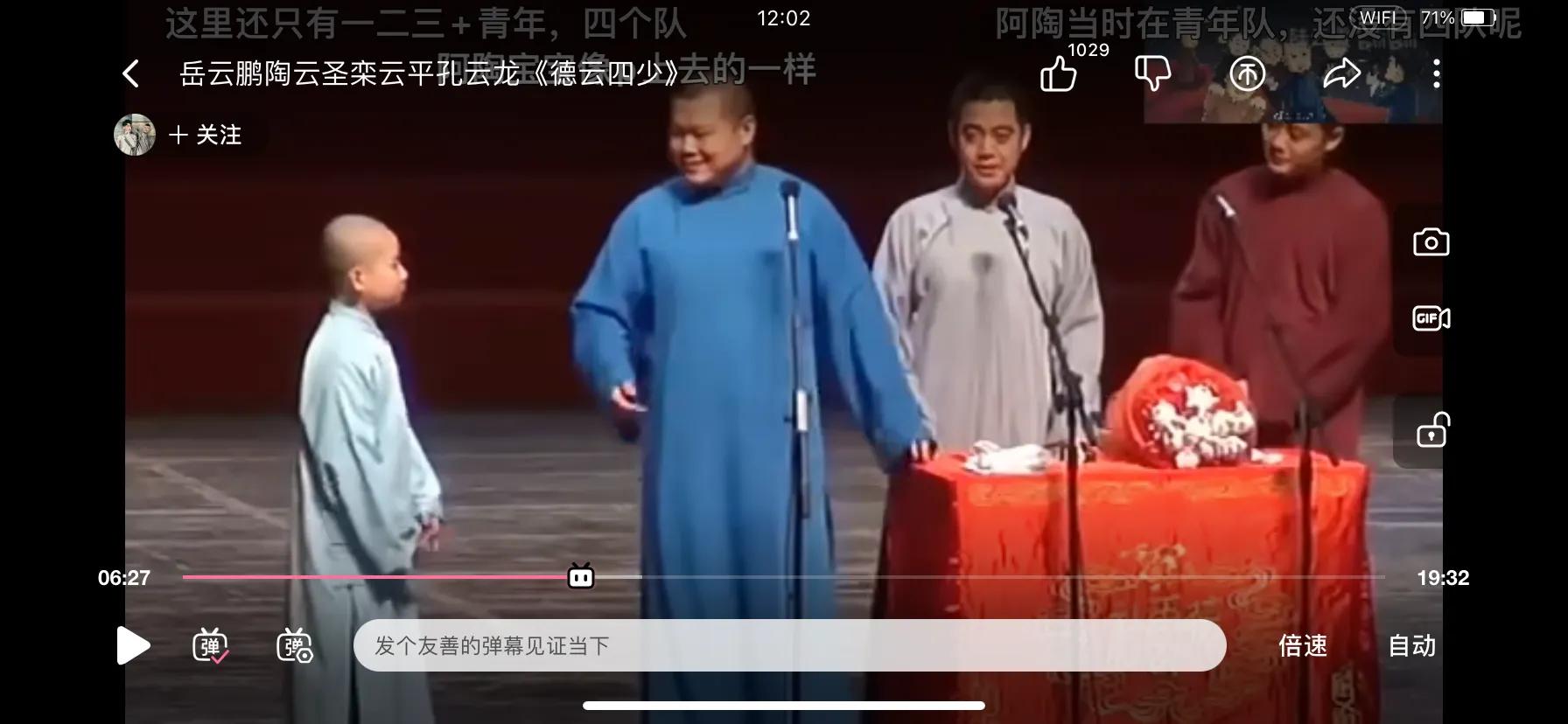 德云社弘扬中国传统文化视频,德云社发展史最火的一次