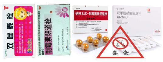 太难吃了，吃了恶心、腹痛！——这特殊剂型药可不能吃！