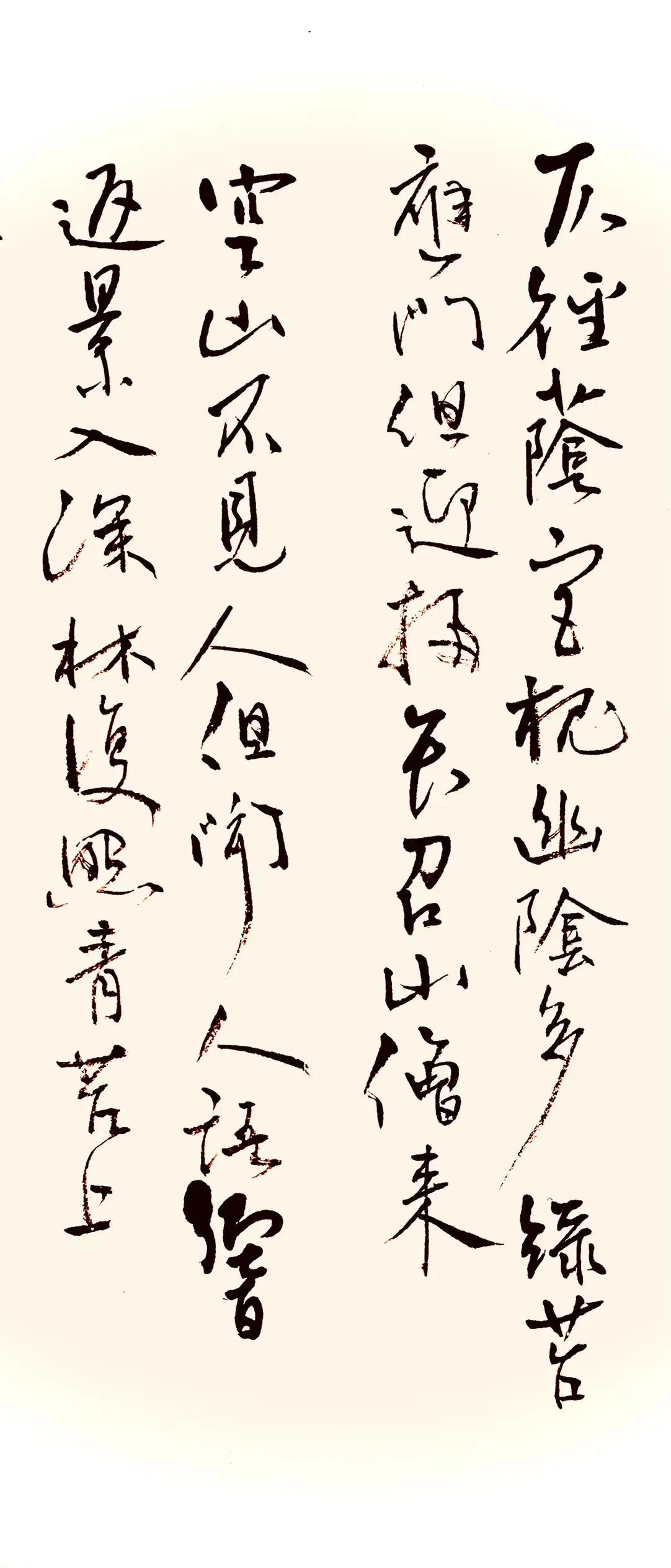 元元书法作品,王元艺术签名