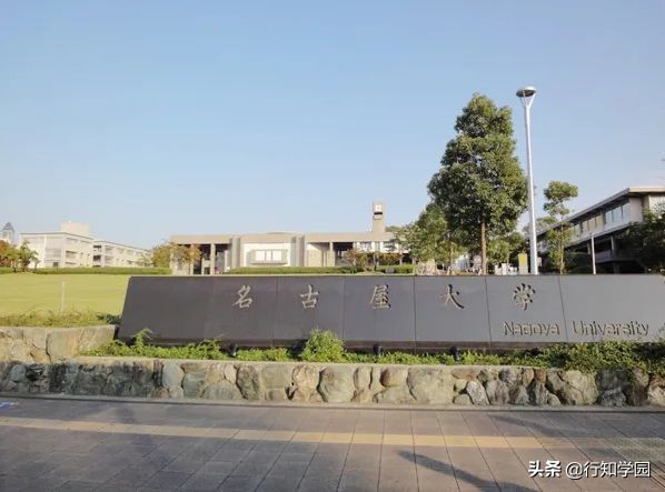 比较好的日本大学排名,十大最好的日本大学排行榜