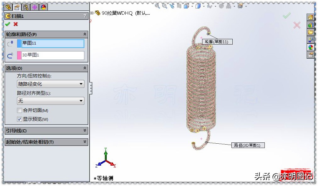 浜︽槑鍥捐鍏ㄩ泦瑙嗛,浜︽槑solidworks