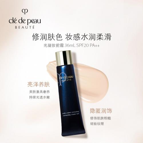 隔离乳推荐平价,哪款隔离乳比较好用