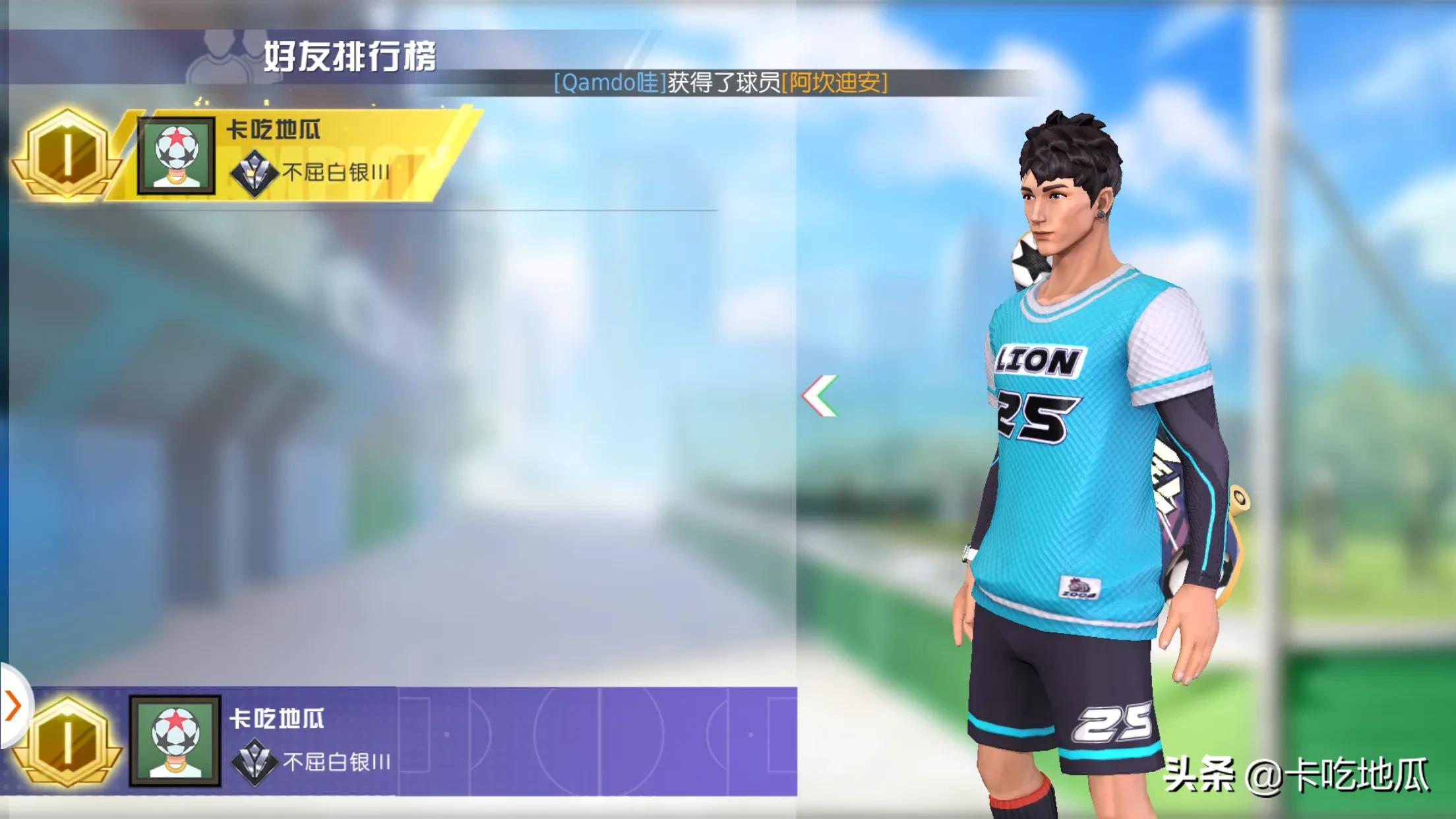 c罗和街头足球之王,c罗代言的球鞋