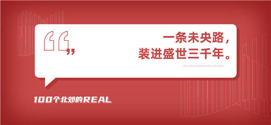 @西安人：如今的北郊到底什么样，让北郊“说”给你听