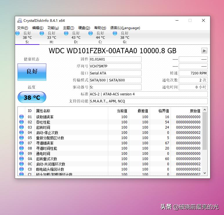 黑盘有多快,一般黑盘的速度