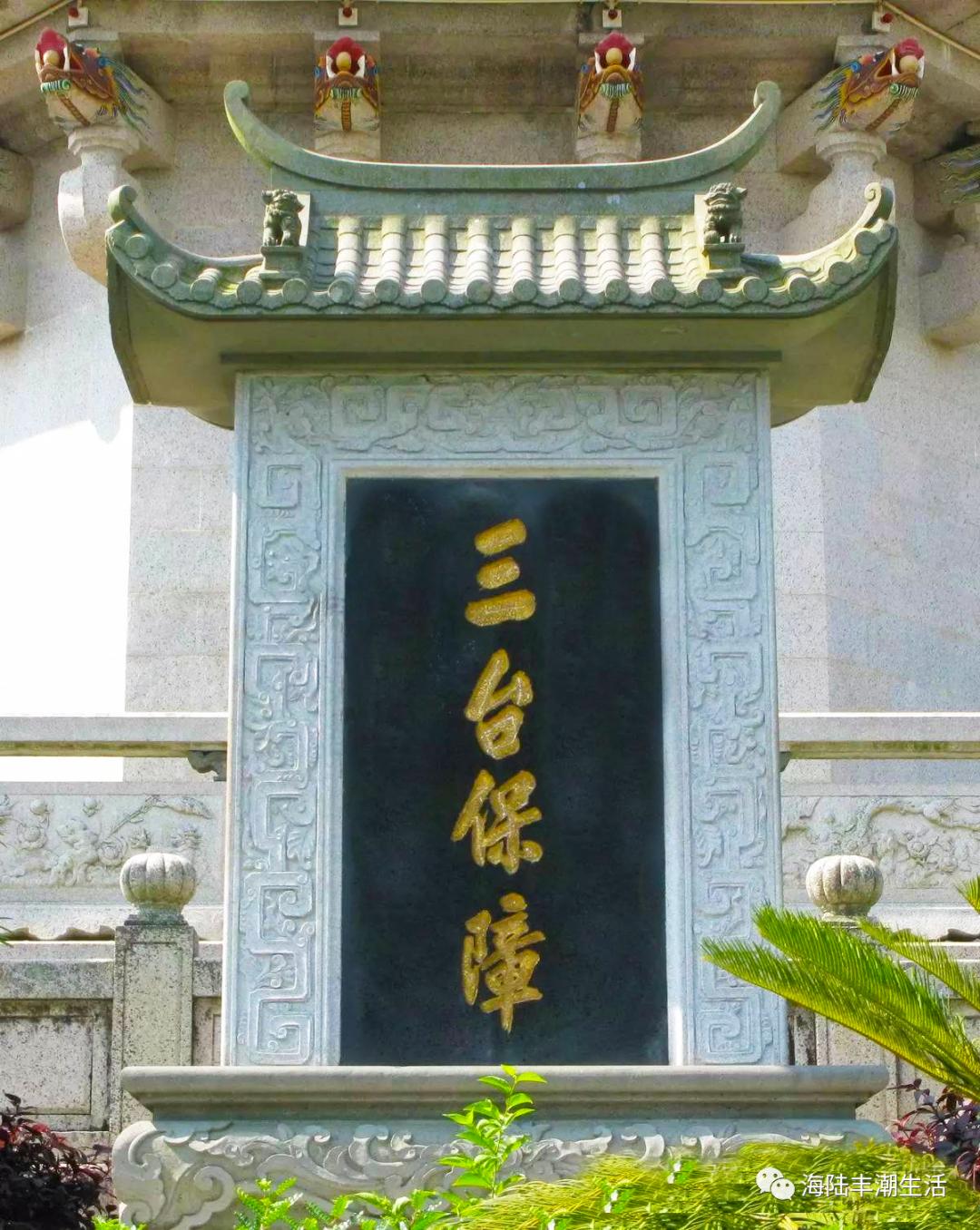 汕尾玄武山佛祖定位,汕尾玄武区