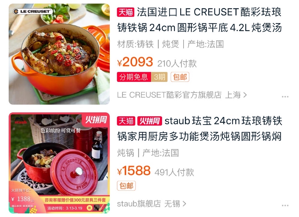 这几口网红锅千万别碰,网红锅最近火爆的