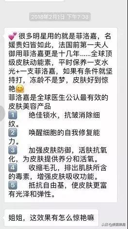 怎样知道代购护肤品是真的,怎么知道代购的护肤品是不是真的