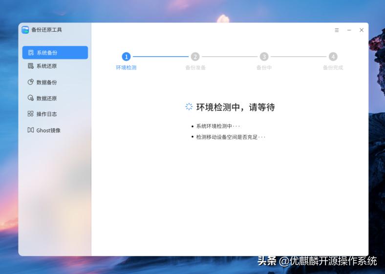 麒麟系统死机如何恢复文件,麒麟系统文件突然丢失