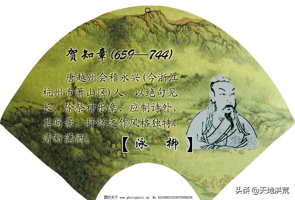 贺知章咏柳是小学几年级的,咏柳贺知章二年级下册