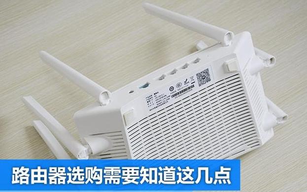 家用路由器啥牌子最好,家用路由器穿墙最好的路由器