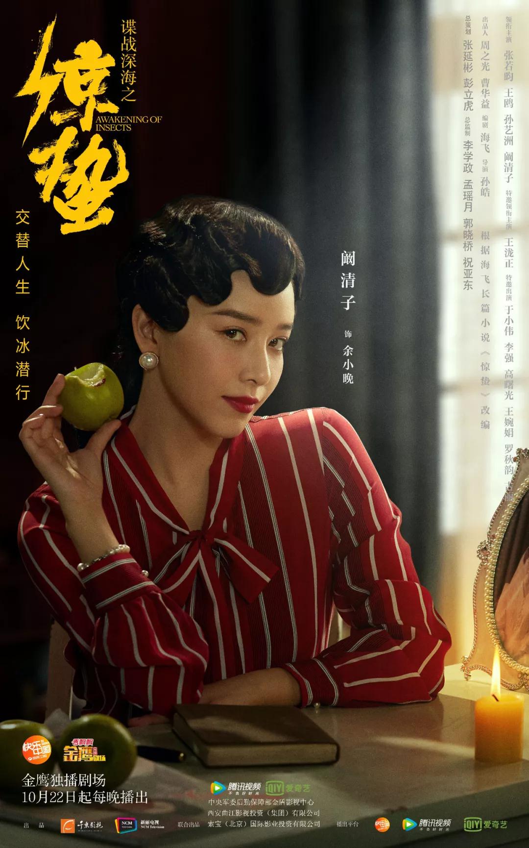 《惊蛰》《人民的名义》叫好叫座！金盾影视为何屡创佳绩