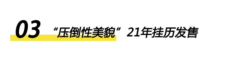 日本女星三次复出,最新日本女星近况