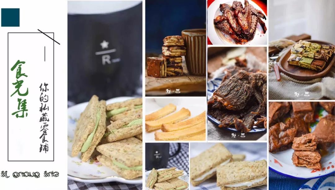 最近办公室人嘴这么刁，原来都是被这家“万能零食铺”惯坏了！