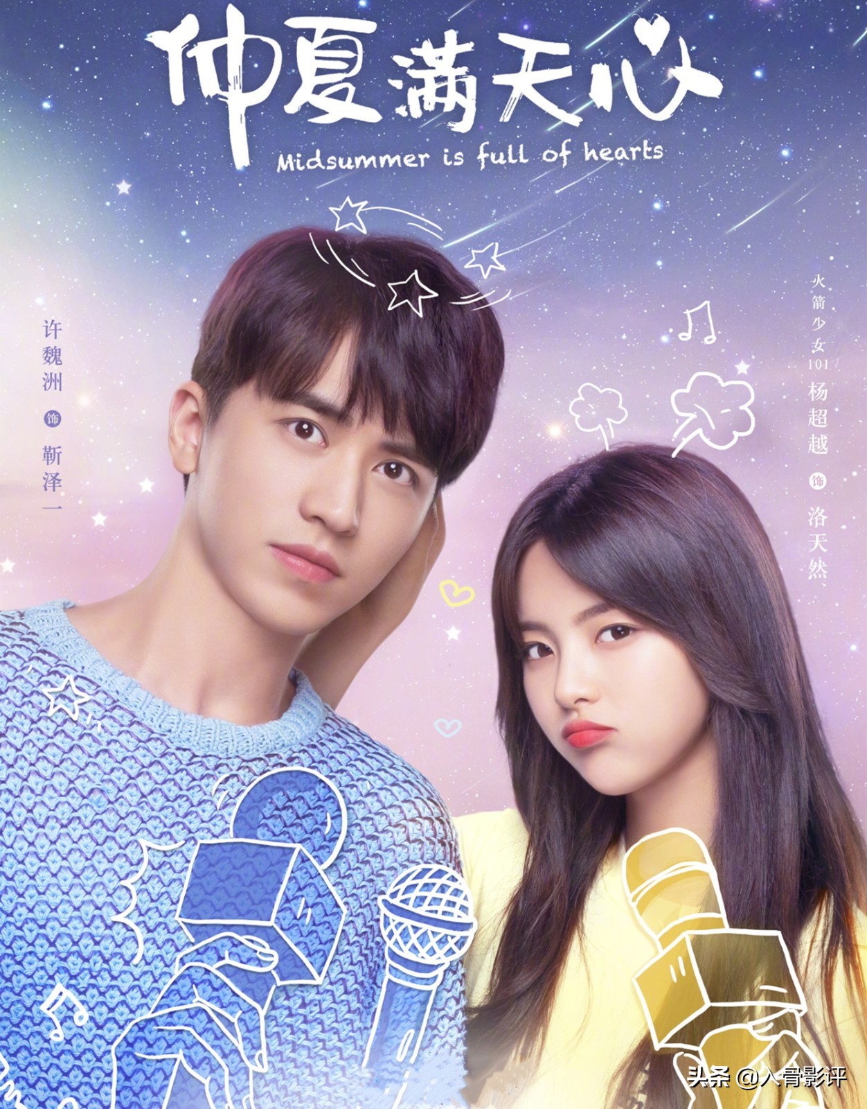 浪漫满屋泰版27集,浪漫满屋泰版和韩版谁先拍