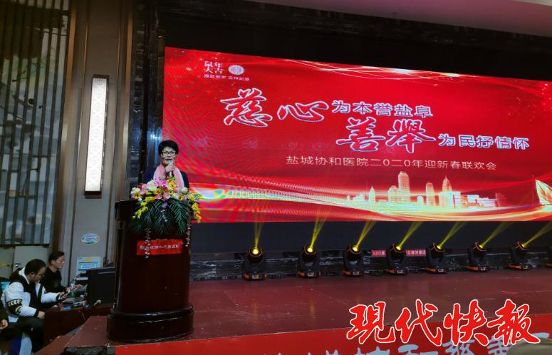 捐款协和医院,江苏盐城捐款人员名单