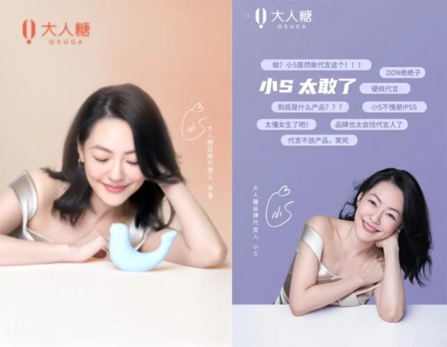 与小s解约,和小s解约的品牌