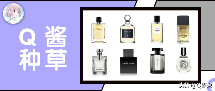 清新木质香调的香水有哪些,适合女生的木质大牌香水推荐