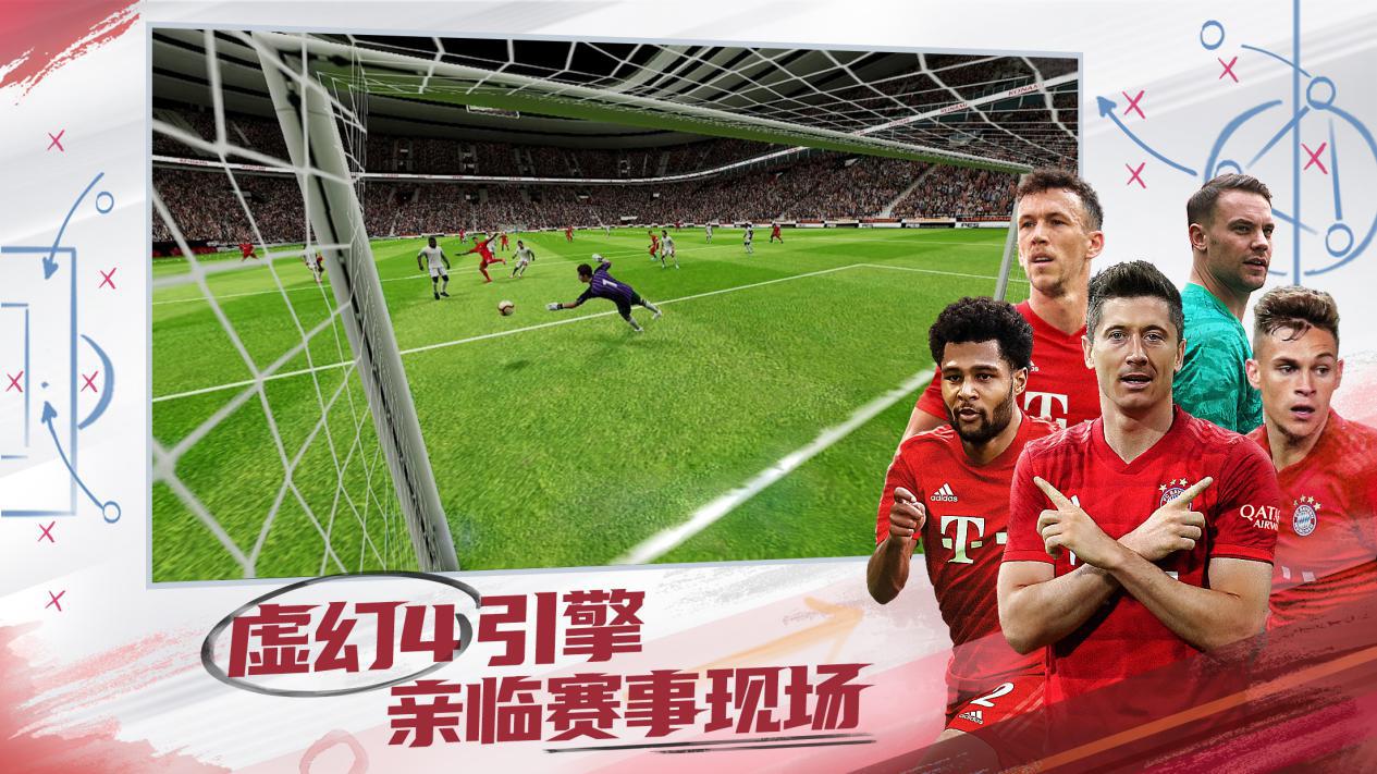 打破球场24连胜的传奇,为何说这个游戏是实况足球战略版?