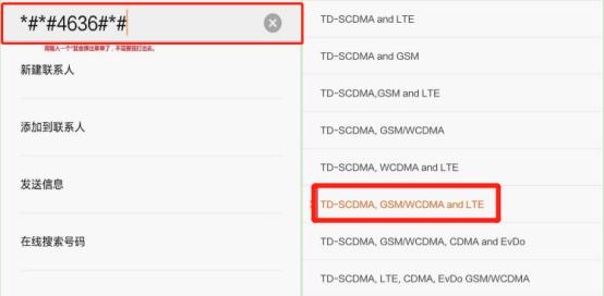 手机通话信号不好断断续续,手机蓝牙信号断断续续