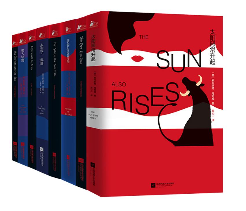 海明威不要放弃自己,海明威最大努力事与愿违