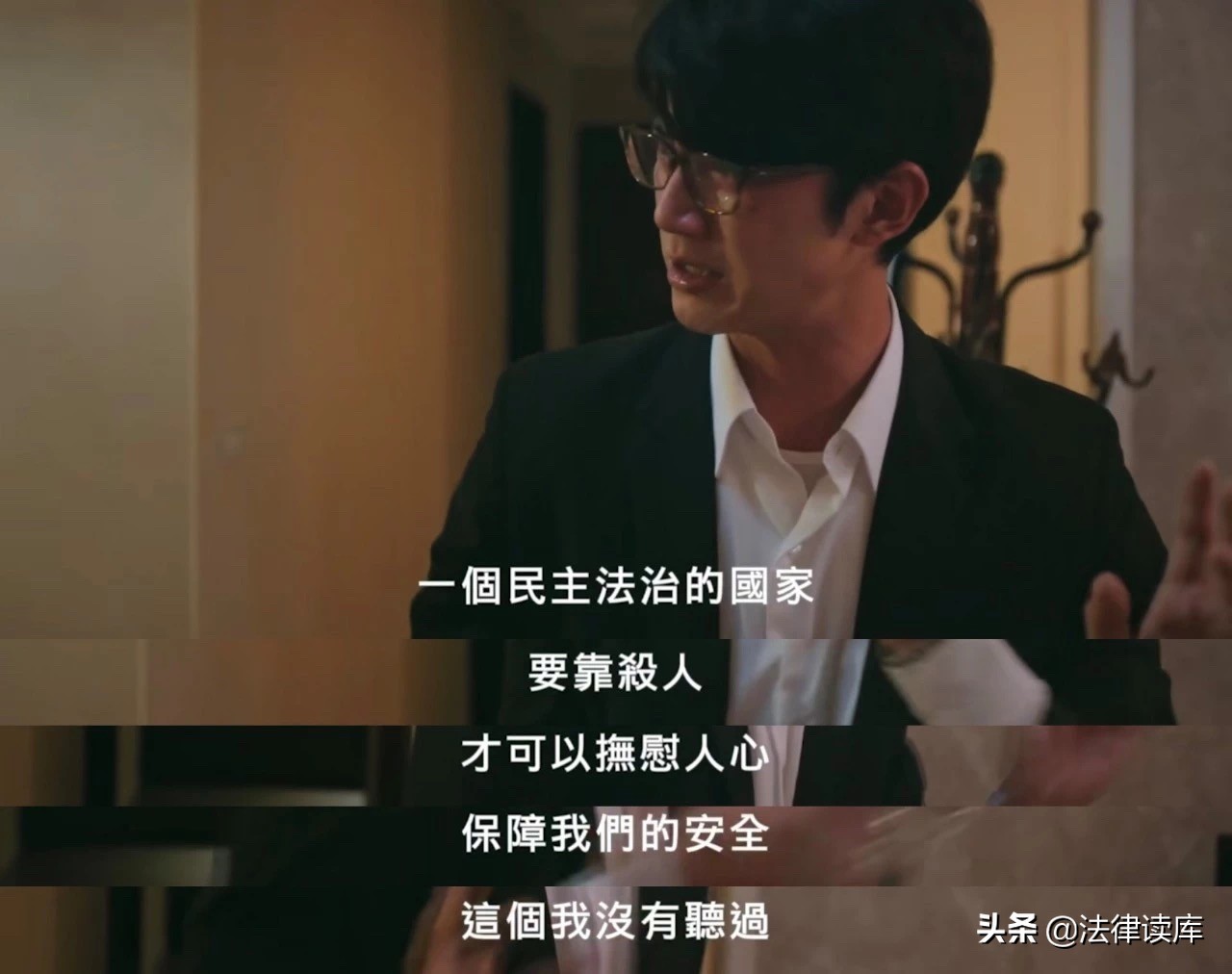 「一种声音」杀人就要偿命，这是一个伪命题