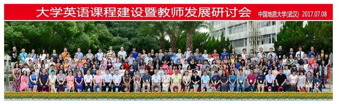 中国武汉地质大学外国语学院,中国地质大学武汉外国语研究生院