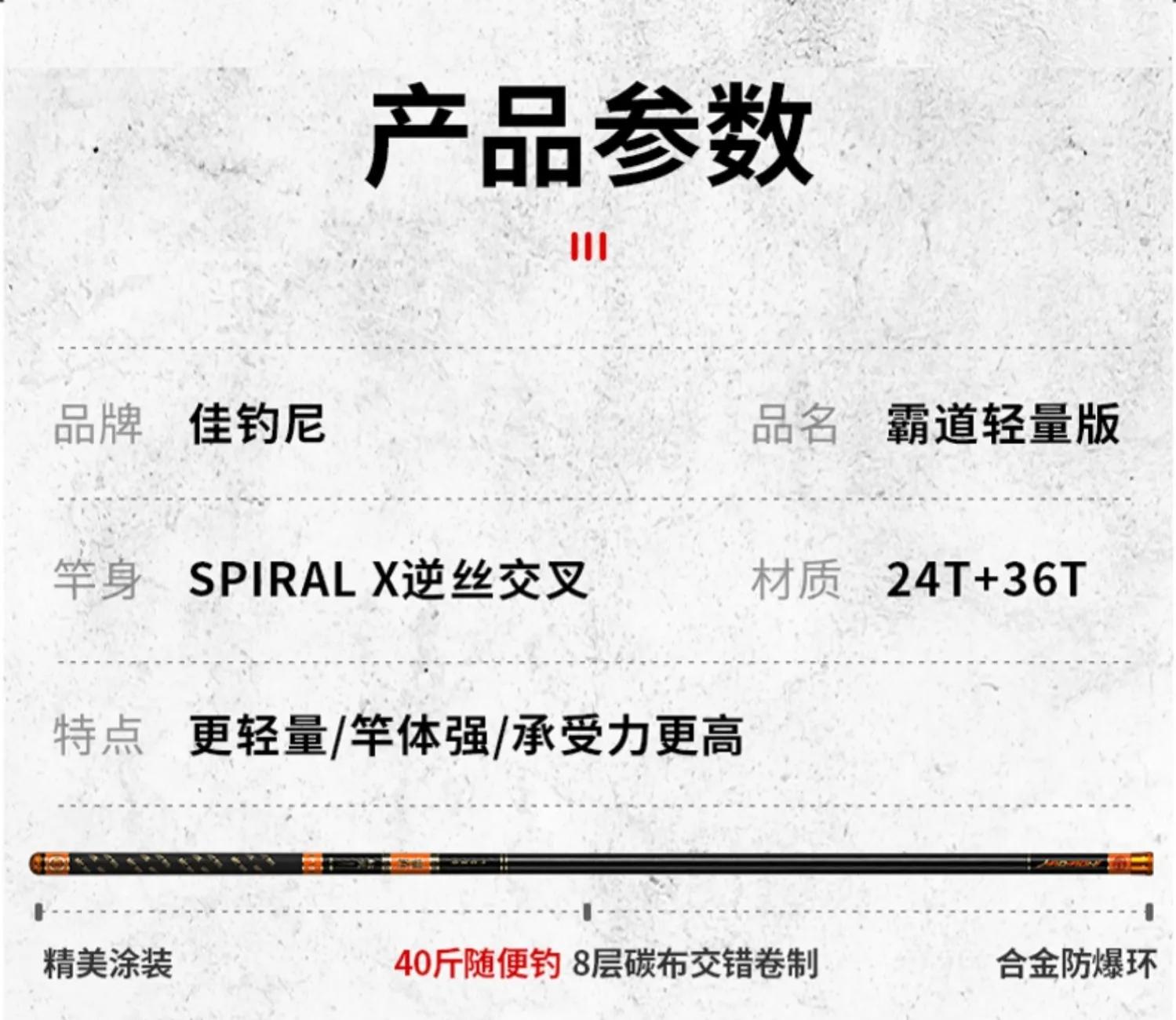 500元左右腰力好的轻量大物竿推荐,汉鼎和中逵达人轻量大物竿哪个好