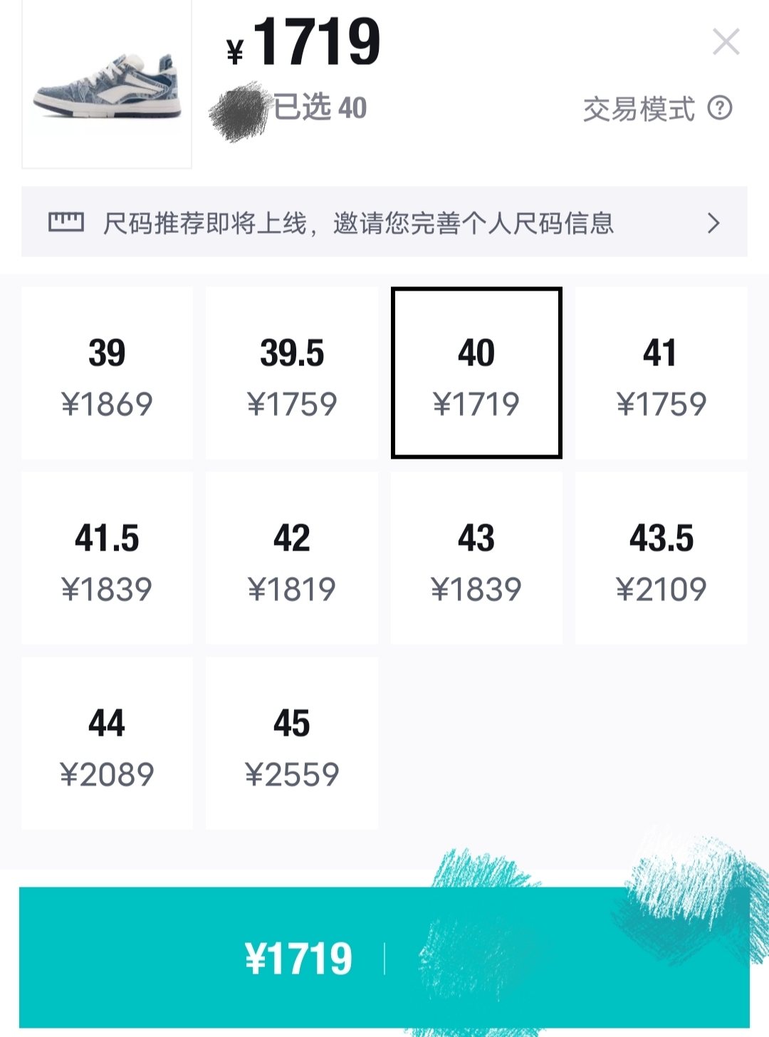 200元的李宁板鞋怎么样,李宁十大高颜值性价比板鞋