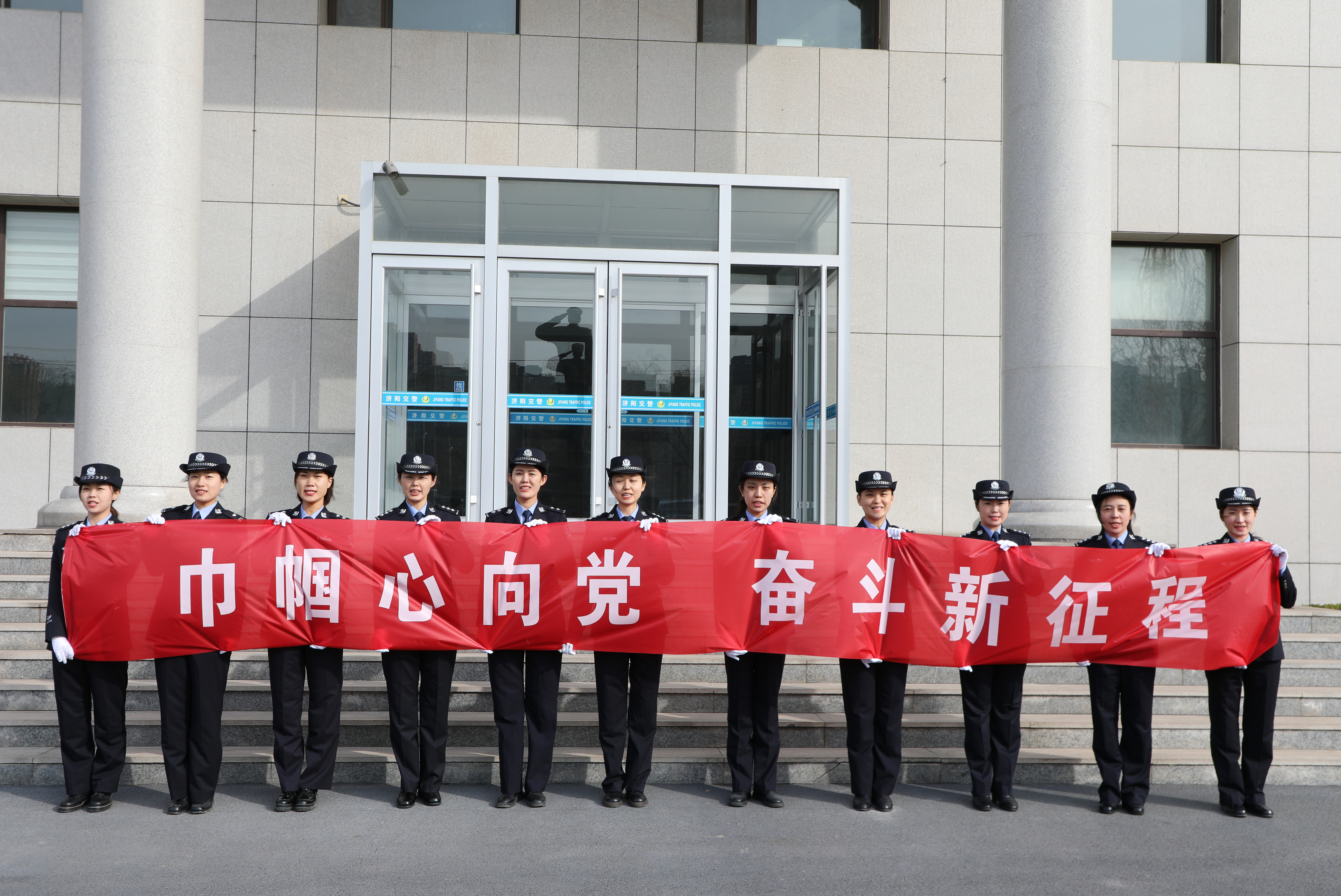 追星！济阳公安女警宣讲团来了！