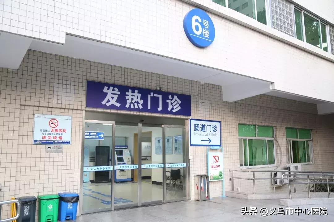 医院启用发热门诊,卫生院设置新的发热门诊