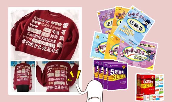 2019过年回家到底买啥？