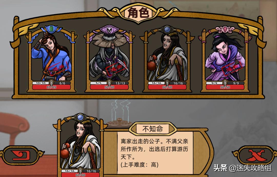 wegame山河伏妖录游戏,山河伏妖录demo攻略