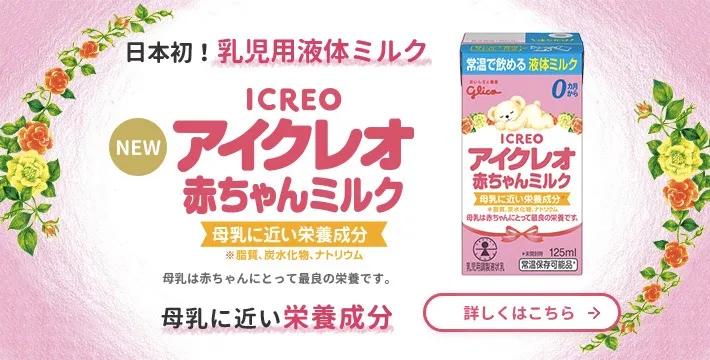 日本行业深度揭秘之吃喝,日本食品经久不衰