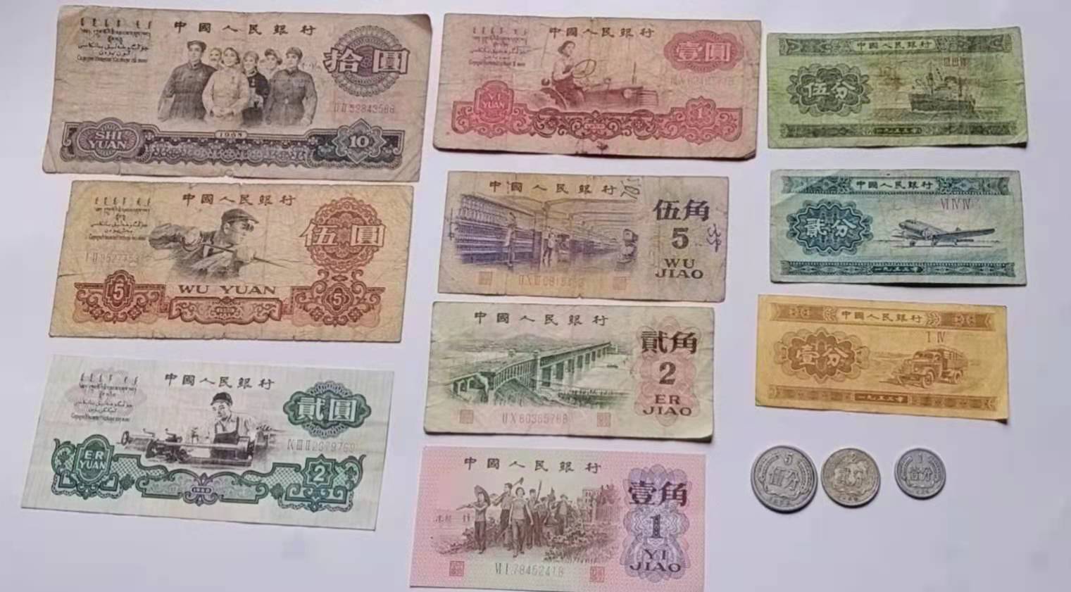 中国第一套人民币银币多少钱一套,第五套人民币珍藏纪念银元