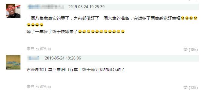 九州缥缈录各人物评价结局,九州缥缈录主角高光时刻