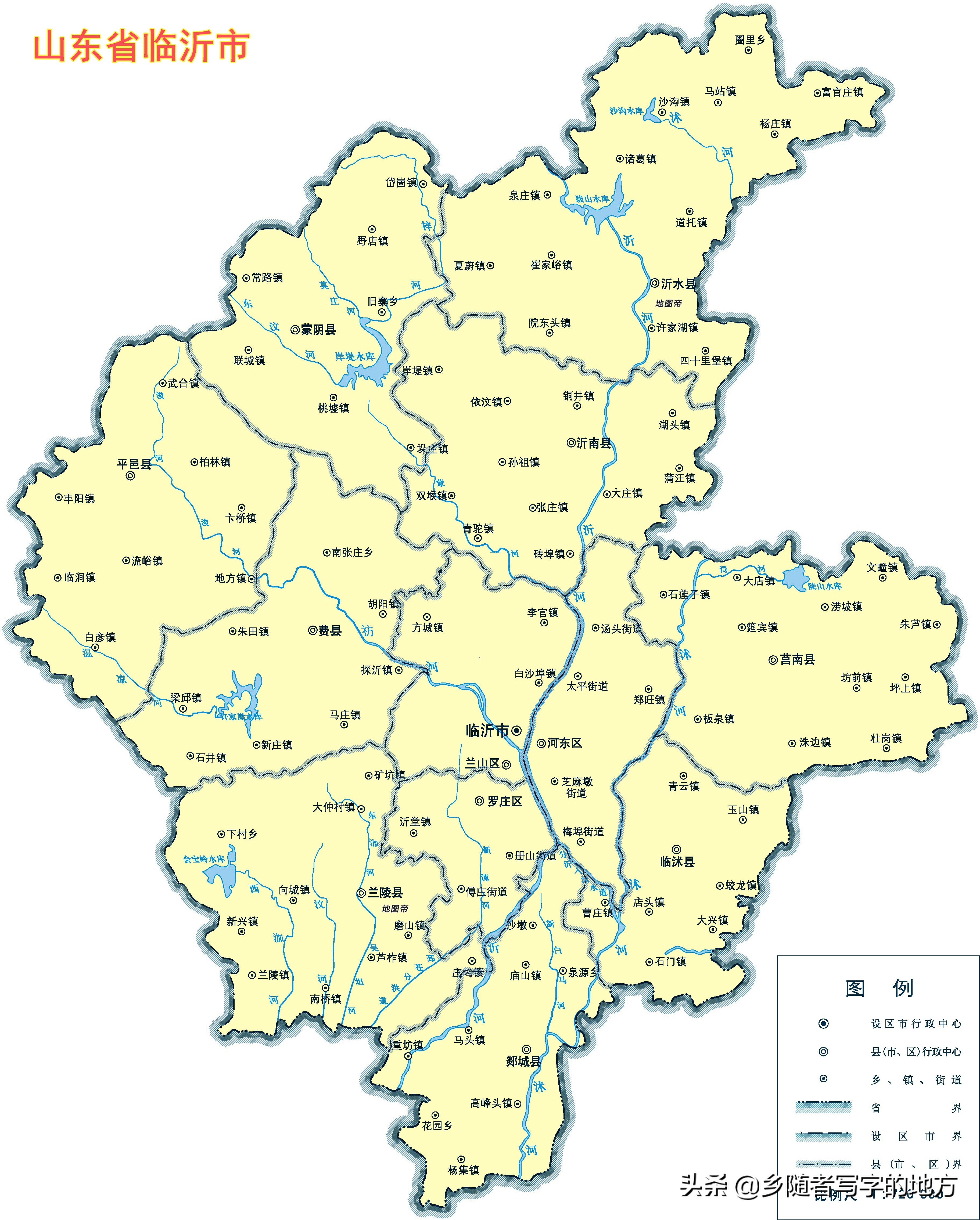 新中国成立以来临沂行政区划,山东省临沂市最新行政区划图