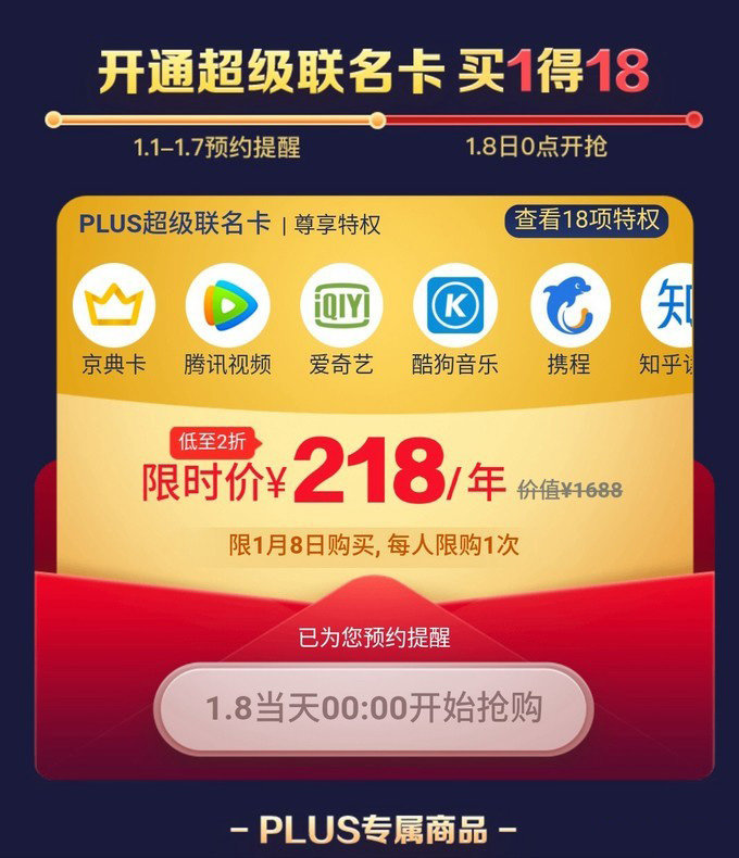 applemusic买了家人共享听不了,家人用我的钱买applemusic