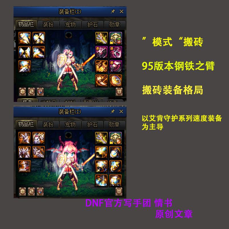 dnf风暴航路打不动,dnf风暴航路刷不过可以刷哪里