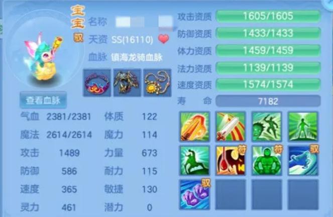 神武4手游新人宠物选择,手游神武4新手宠物