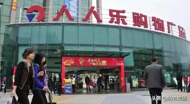 作死的人拯救全人类,深陷泥潭的人人乐